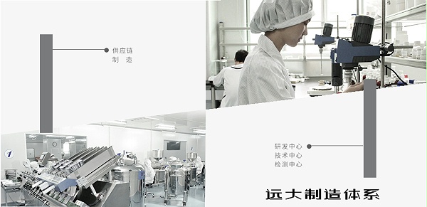 伟德国际唯一官网入口美业 伟德国际唯一官网入口美业